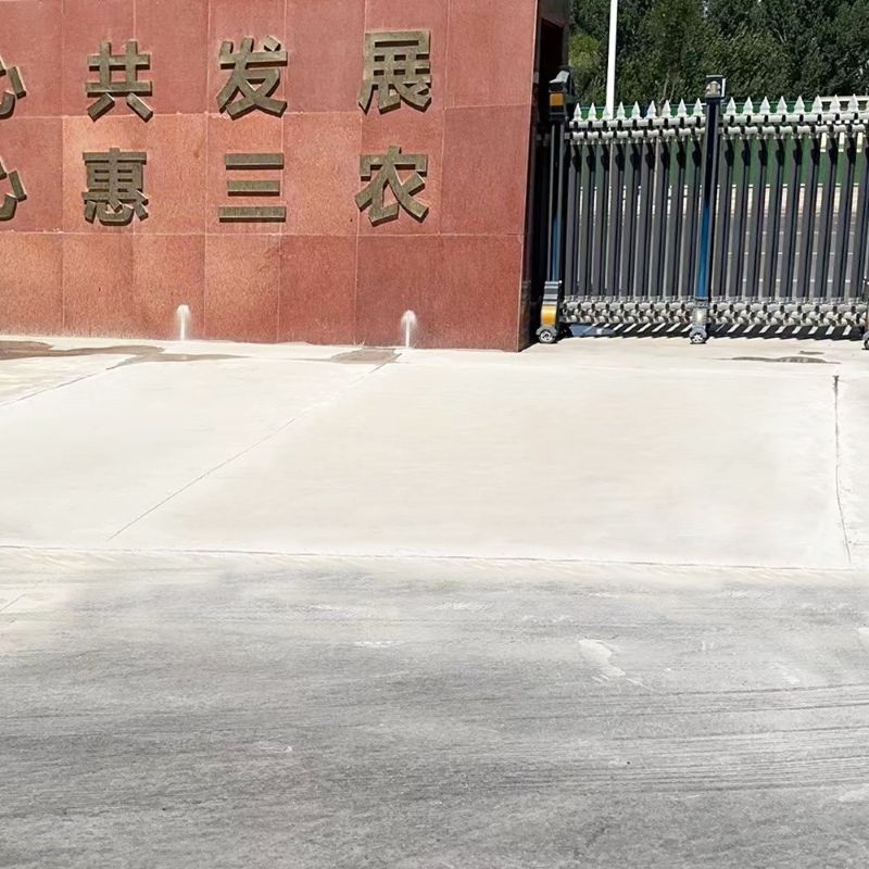 富裕路面快速通车修补料